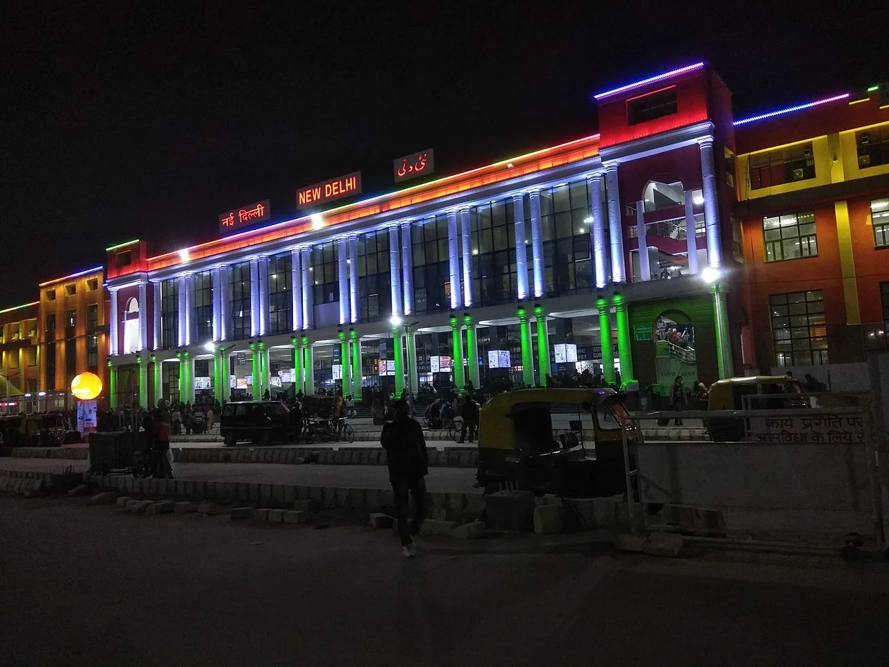new delhi railway station platform 1